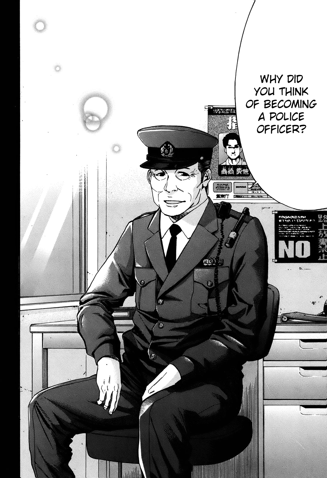 Read Ouroboros EN Manga Online