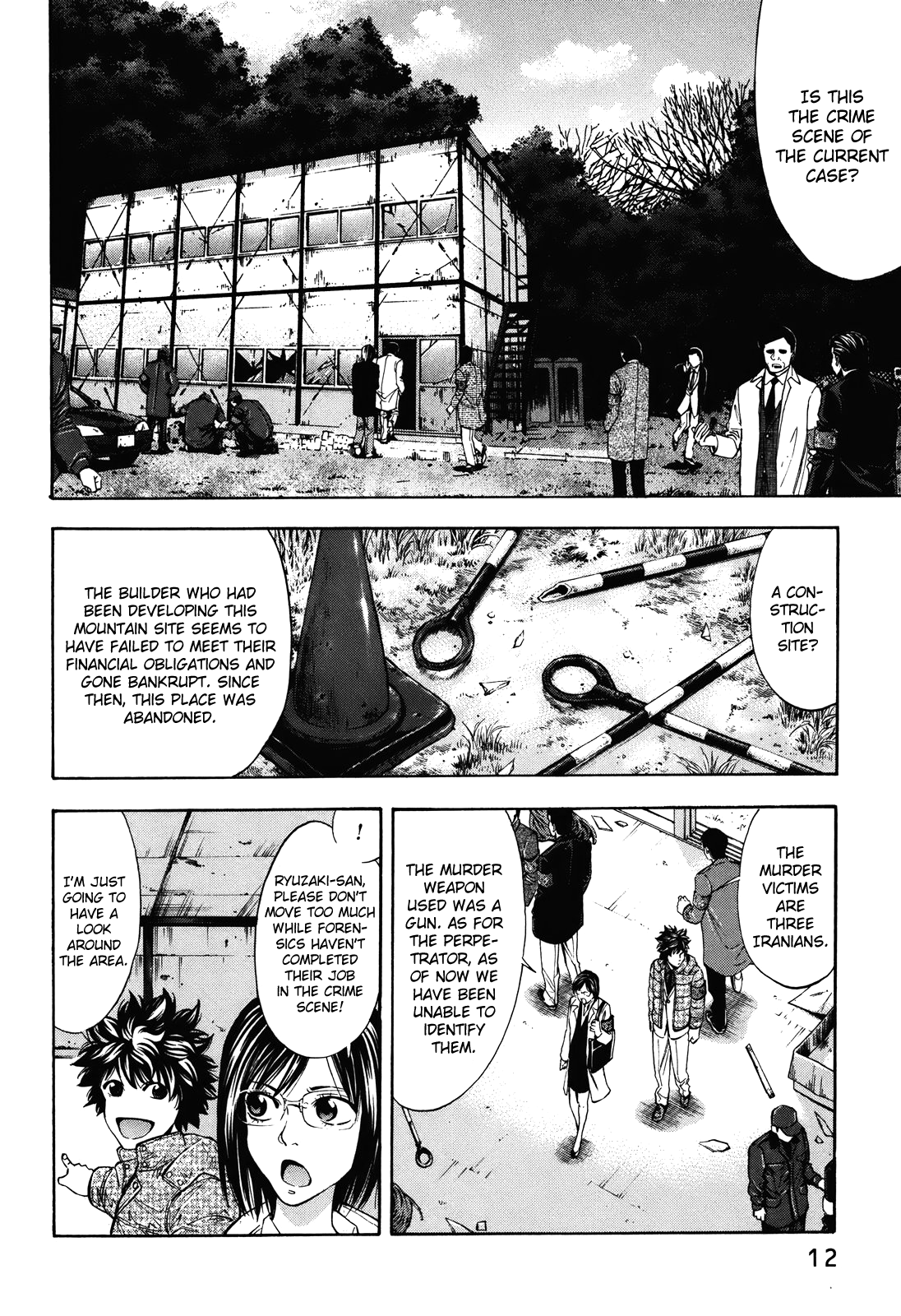 Read Ouroboros EN Manga Online