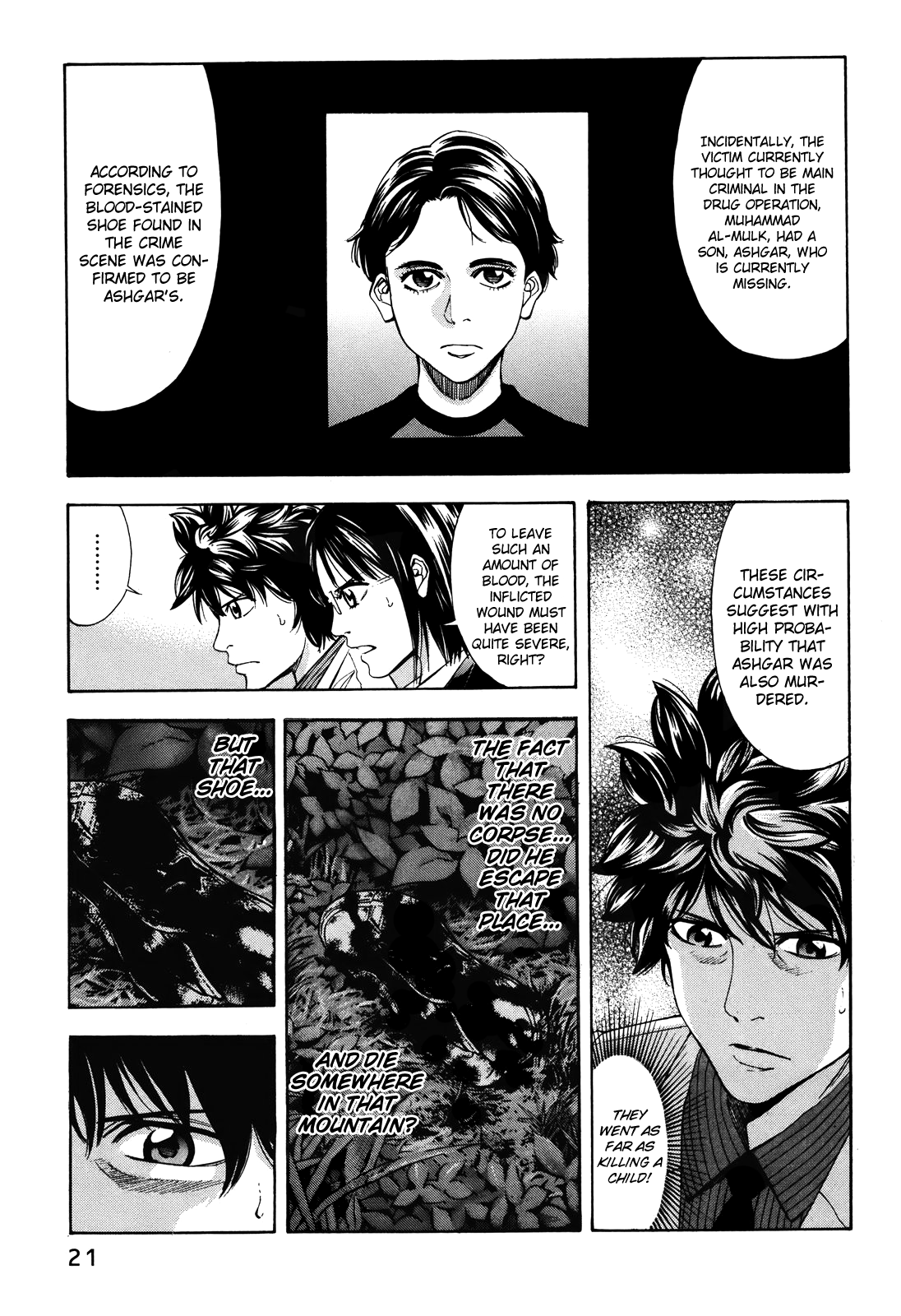 Read Ouroboros EN Manga Online