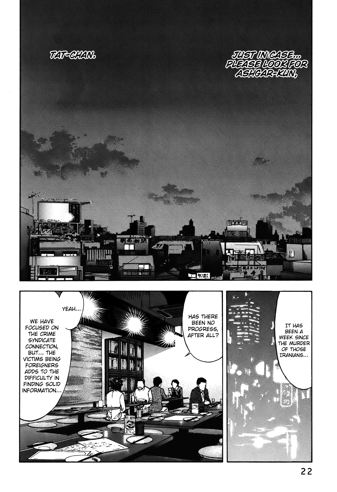 Read Ouroboros EN Manga Online