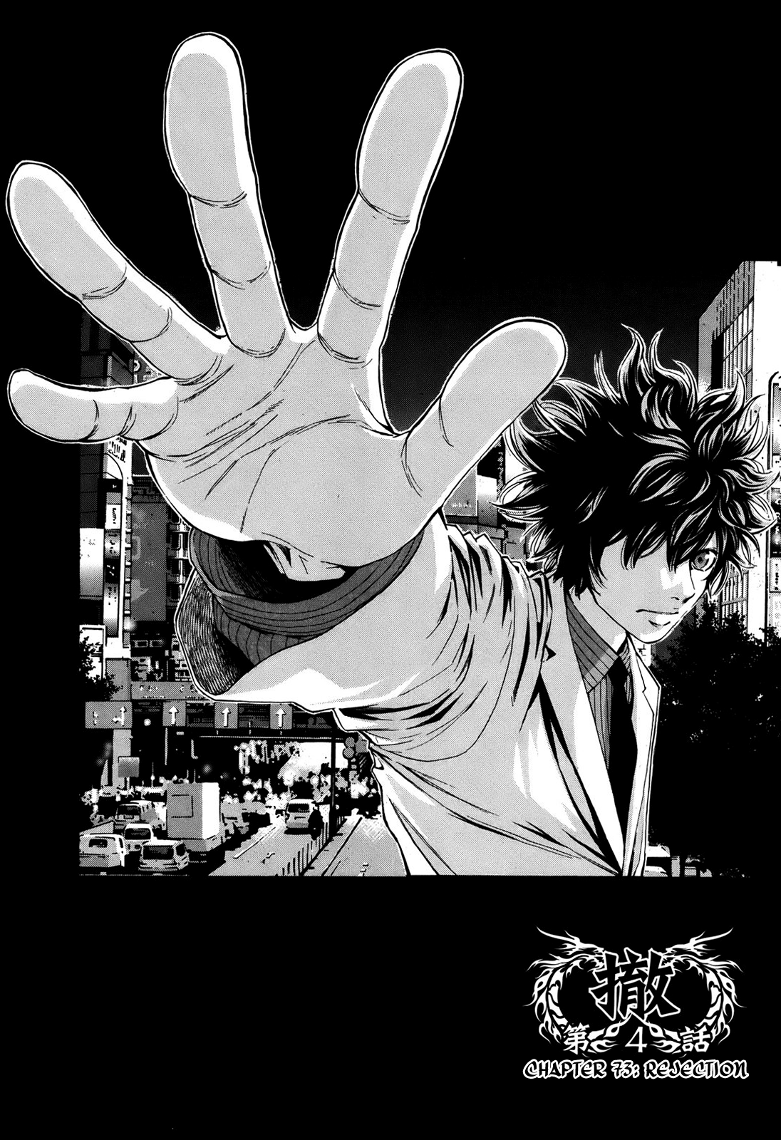 Read Ouroboros EN Manga Online