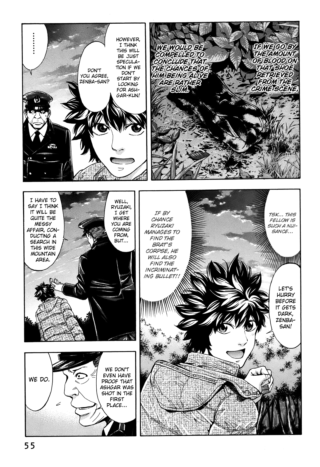 Read Ouroboros EN Manga Online
