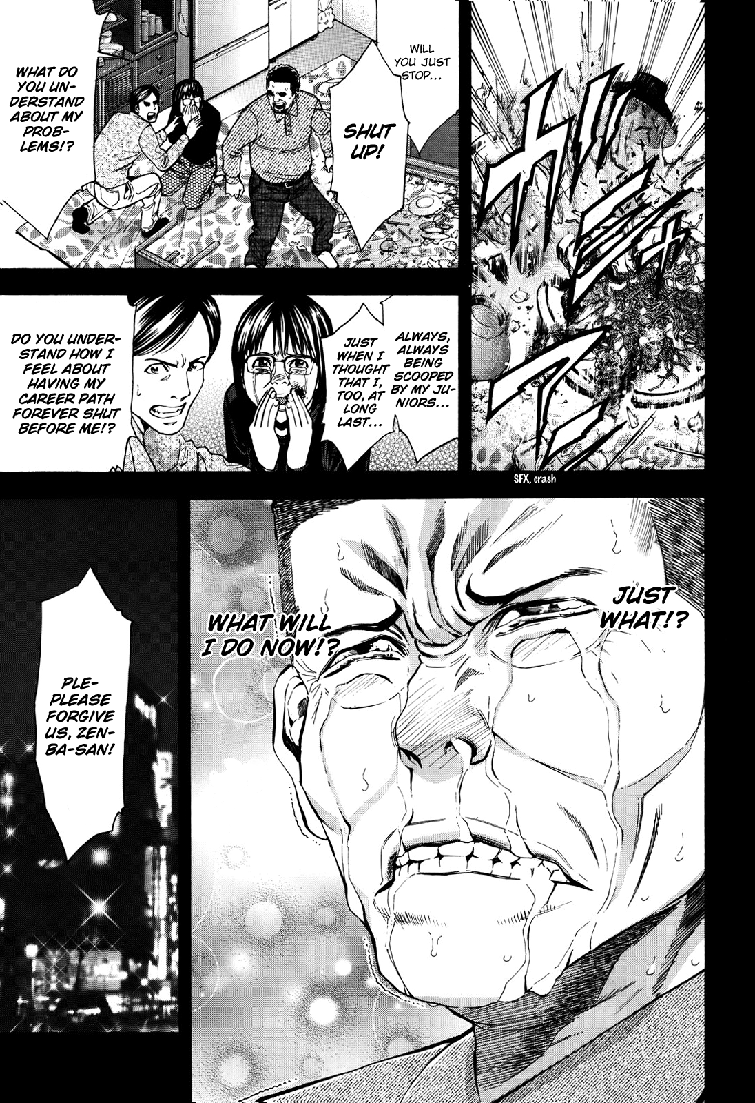 Read Ouroboros EN Manga Online
