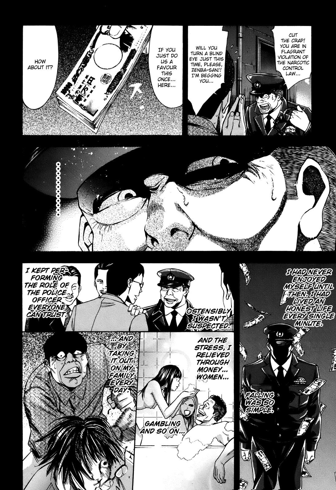 Read Ouroboros EN Manga Online