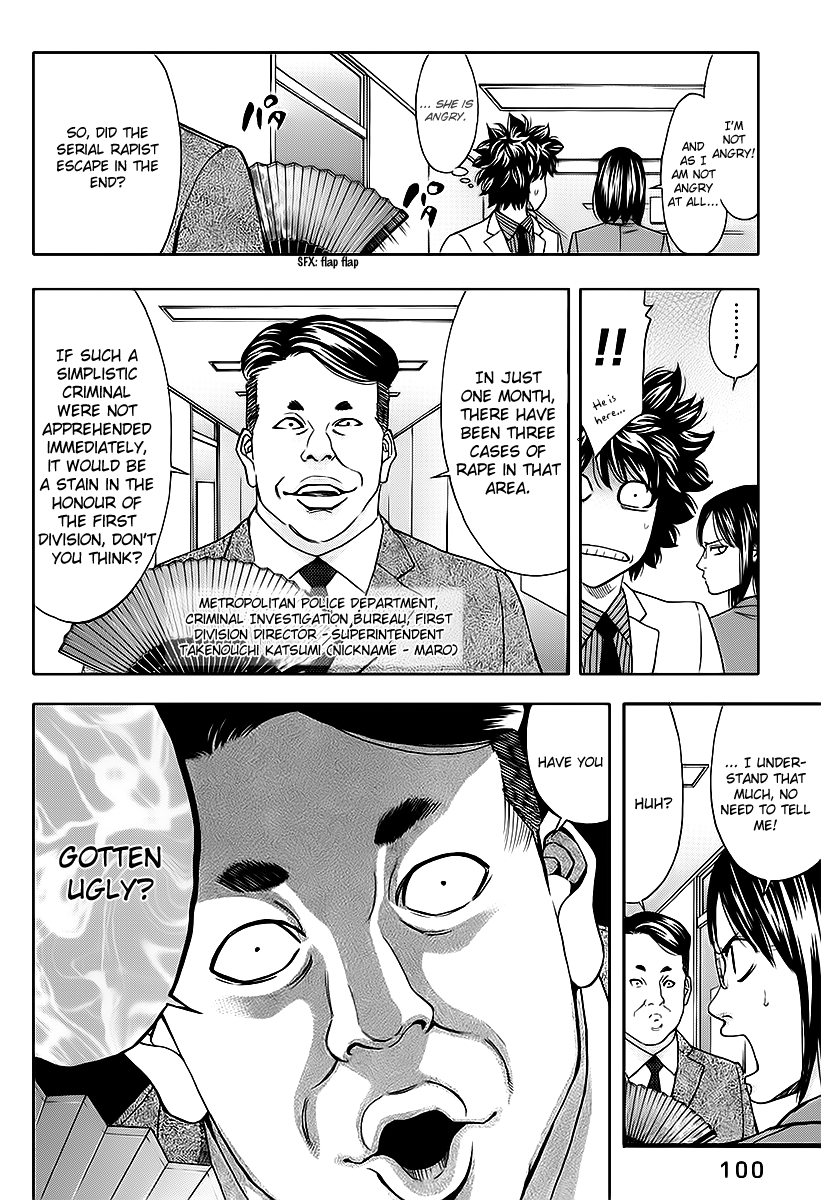 Read Ouroboros EN Manga Online