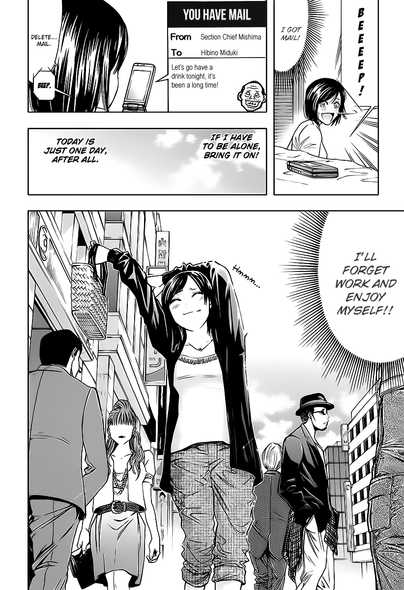 Read Ouroboros EN Manga Online