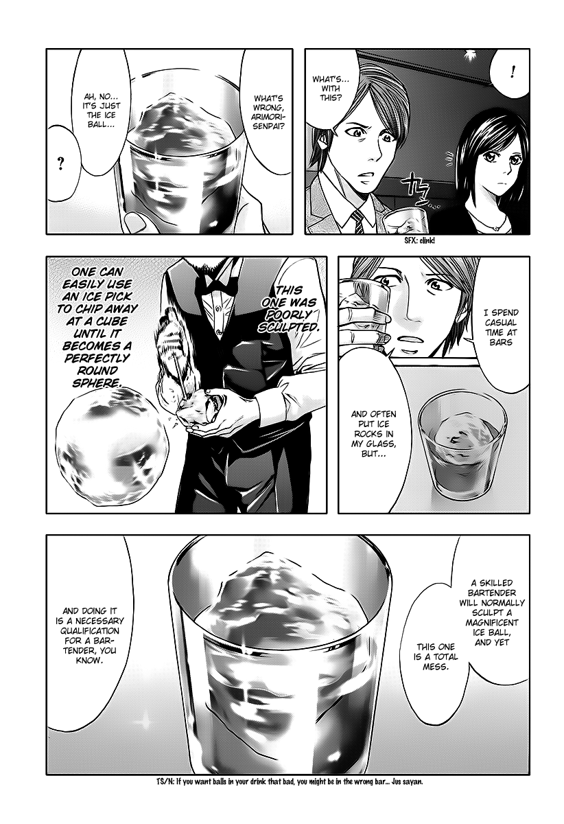 Read Ouroboros EN Manga Online