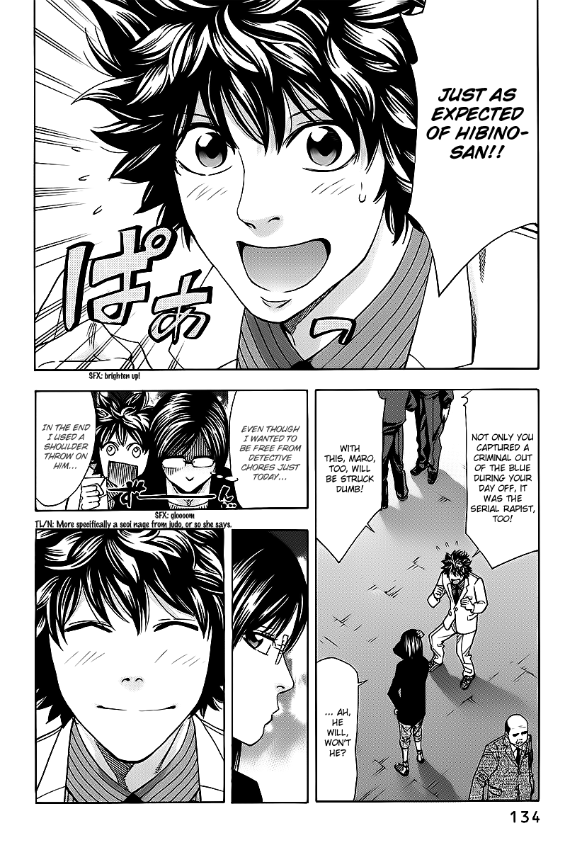 Read Ouroboros EN Manga Online