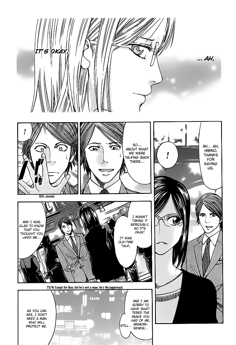 Read Ouroboros EN Manga Online