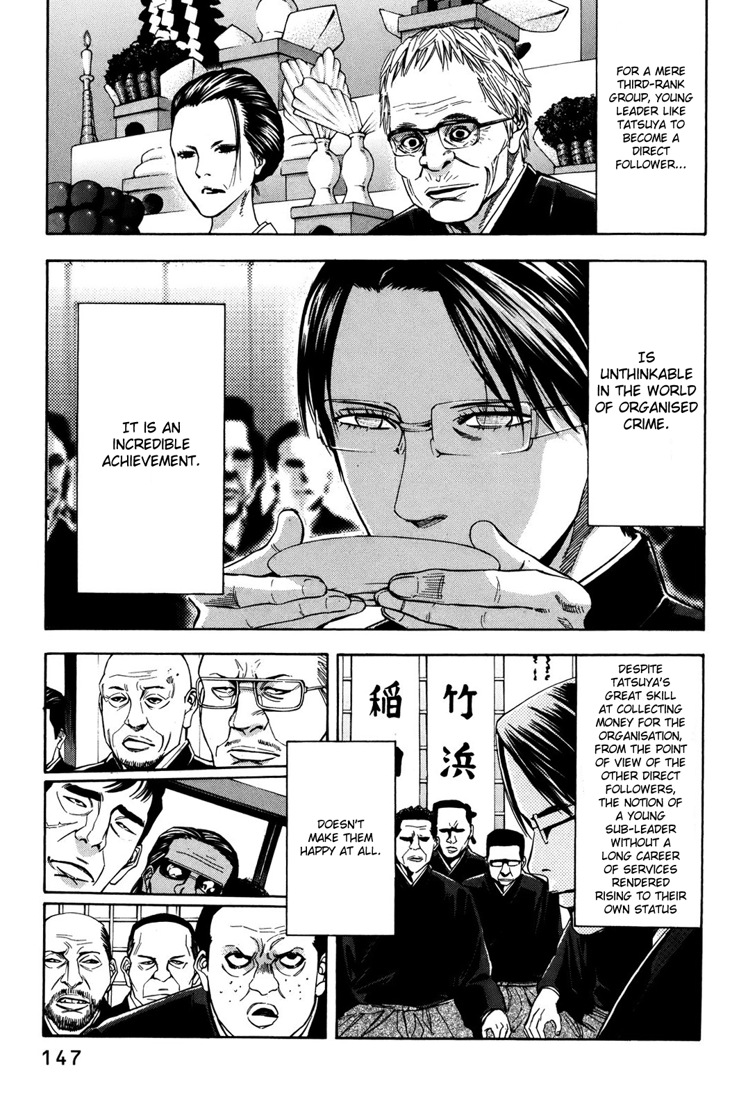 Read Ouroboros EN Manga Online