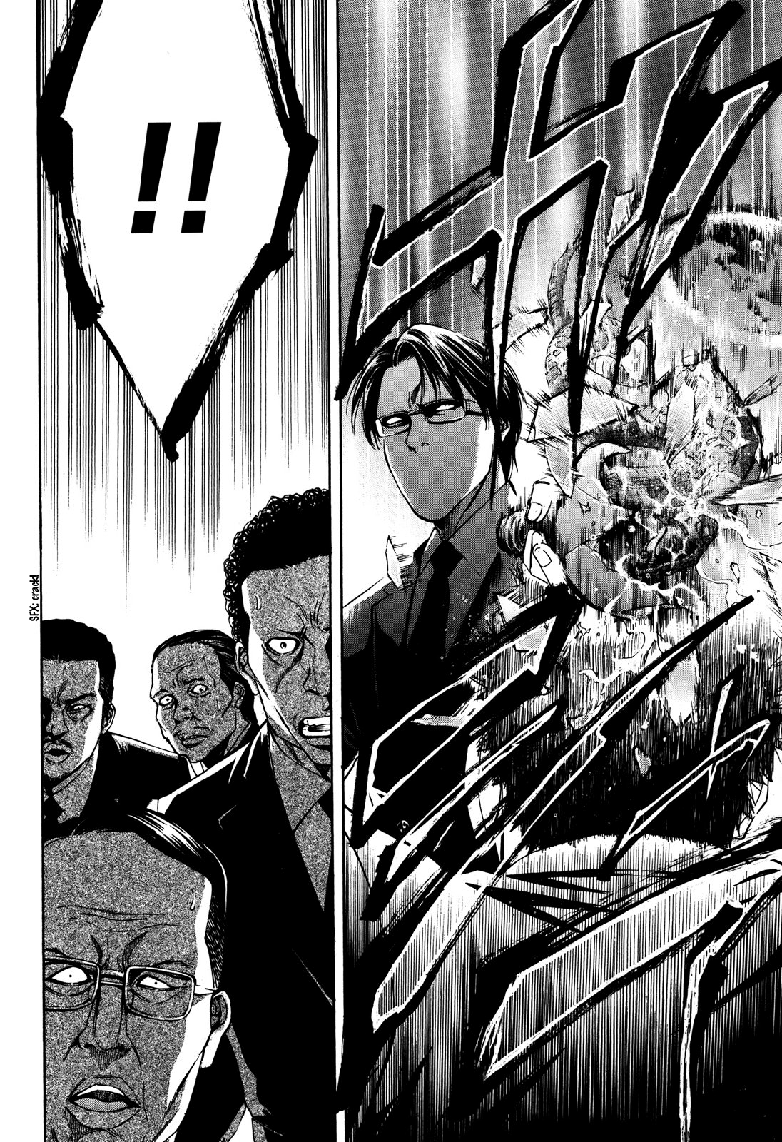 Read Ouroboros EN Manga Online