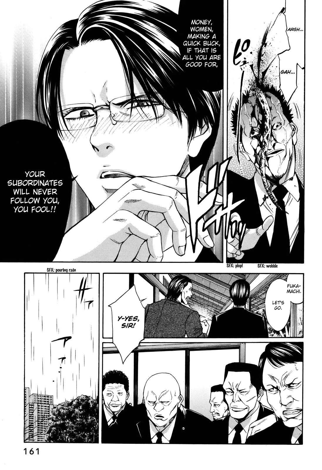 Read Ouroboros EN Manga Online