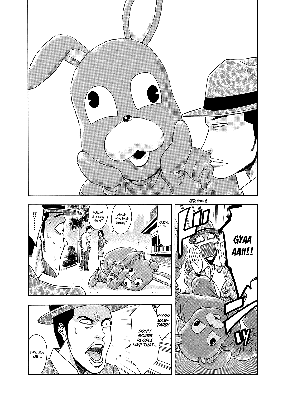 Read Ouroboros EN Manga Online