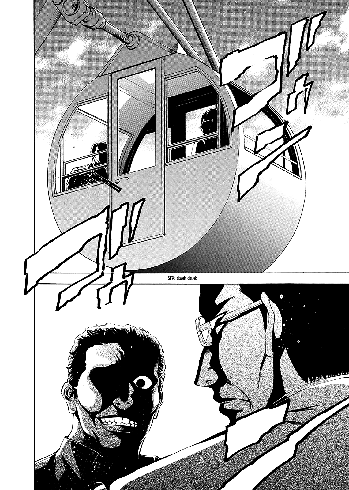Read Ouroboros EN Manga Online