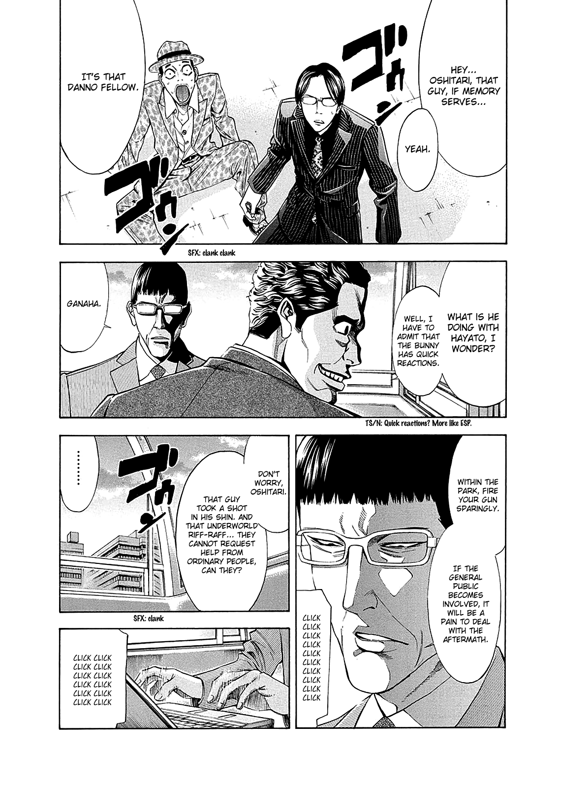 Read Ouroboros EN Manga Online