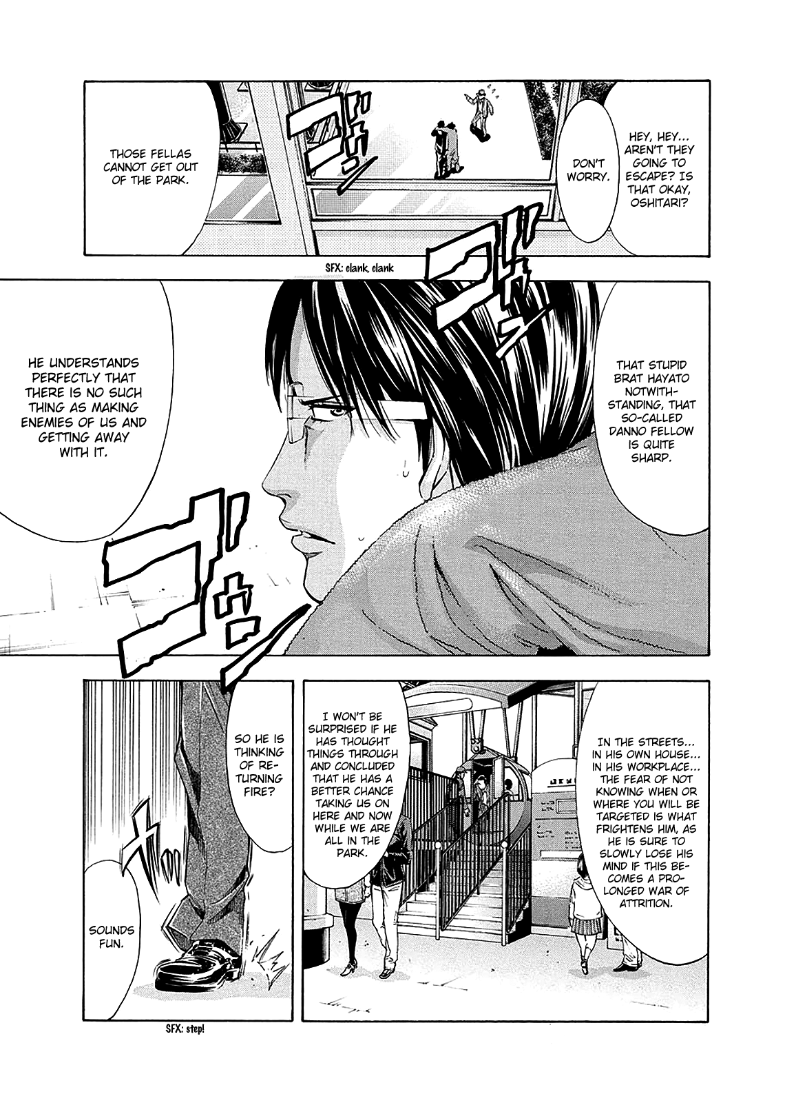 Read Ouroboros EN Manga Online