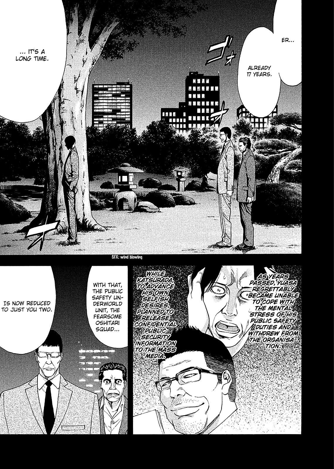 Read Ouroboros EN Manga Online