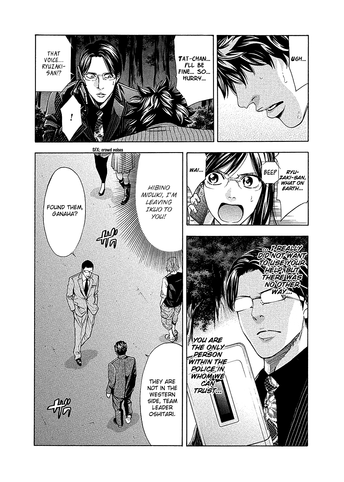 Read Ouroboros EN Manga Online
