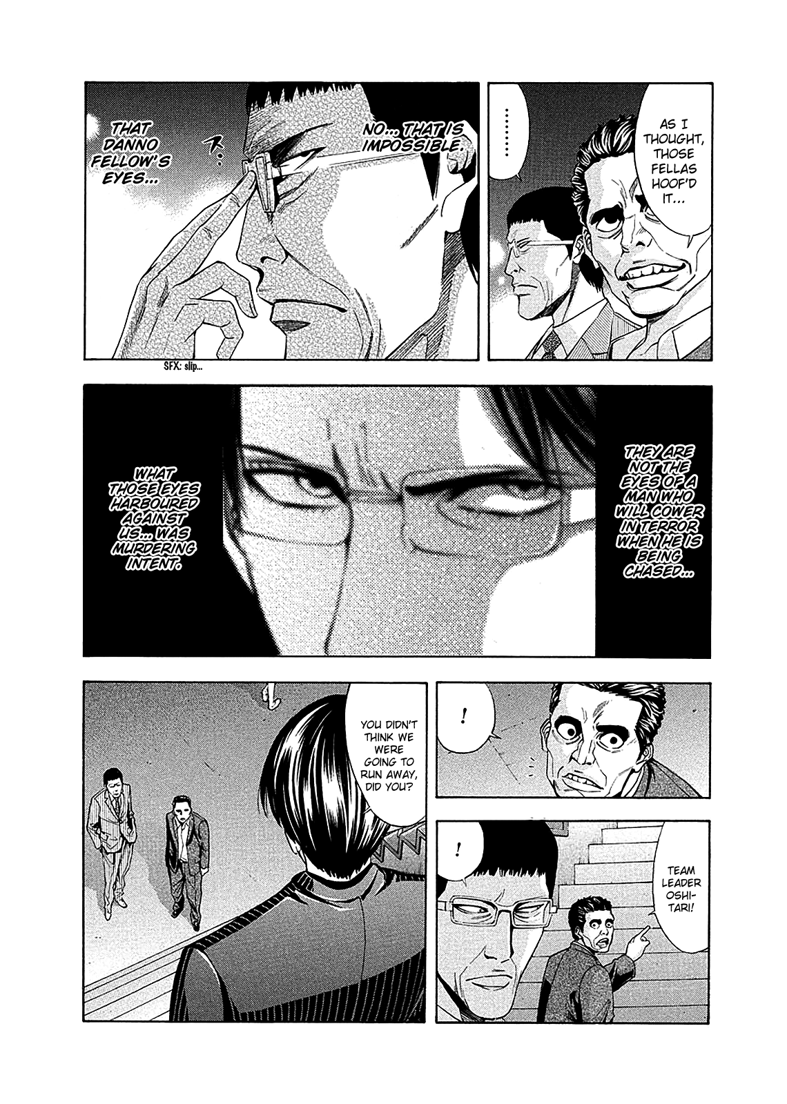 Read Ouroboros EN Manga Online