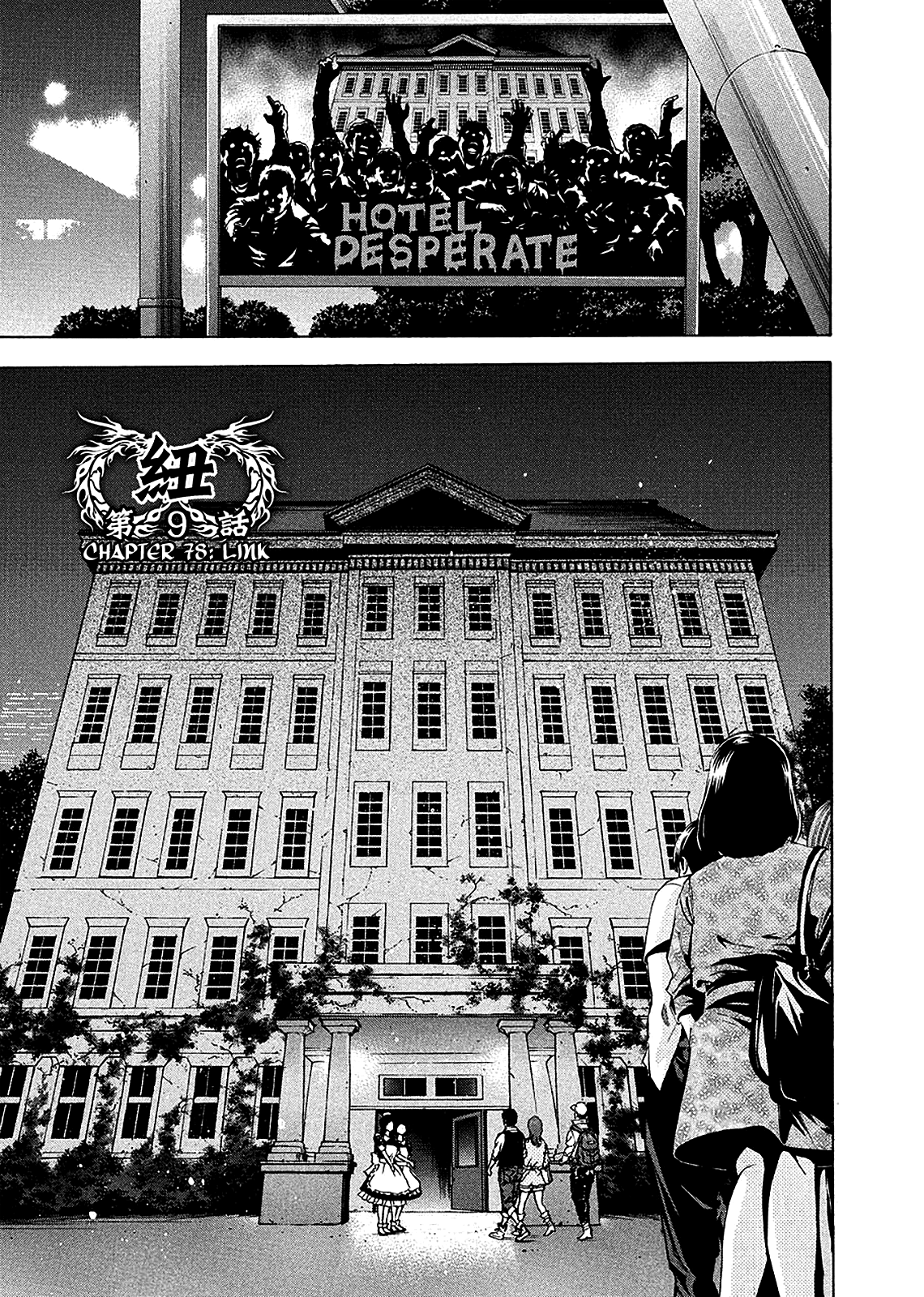 Read Ouroboros EN Manga Online