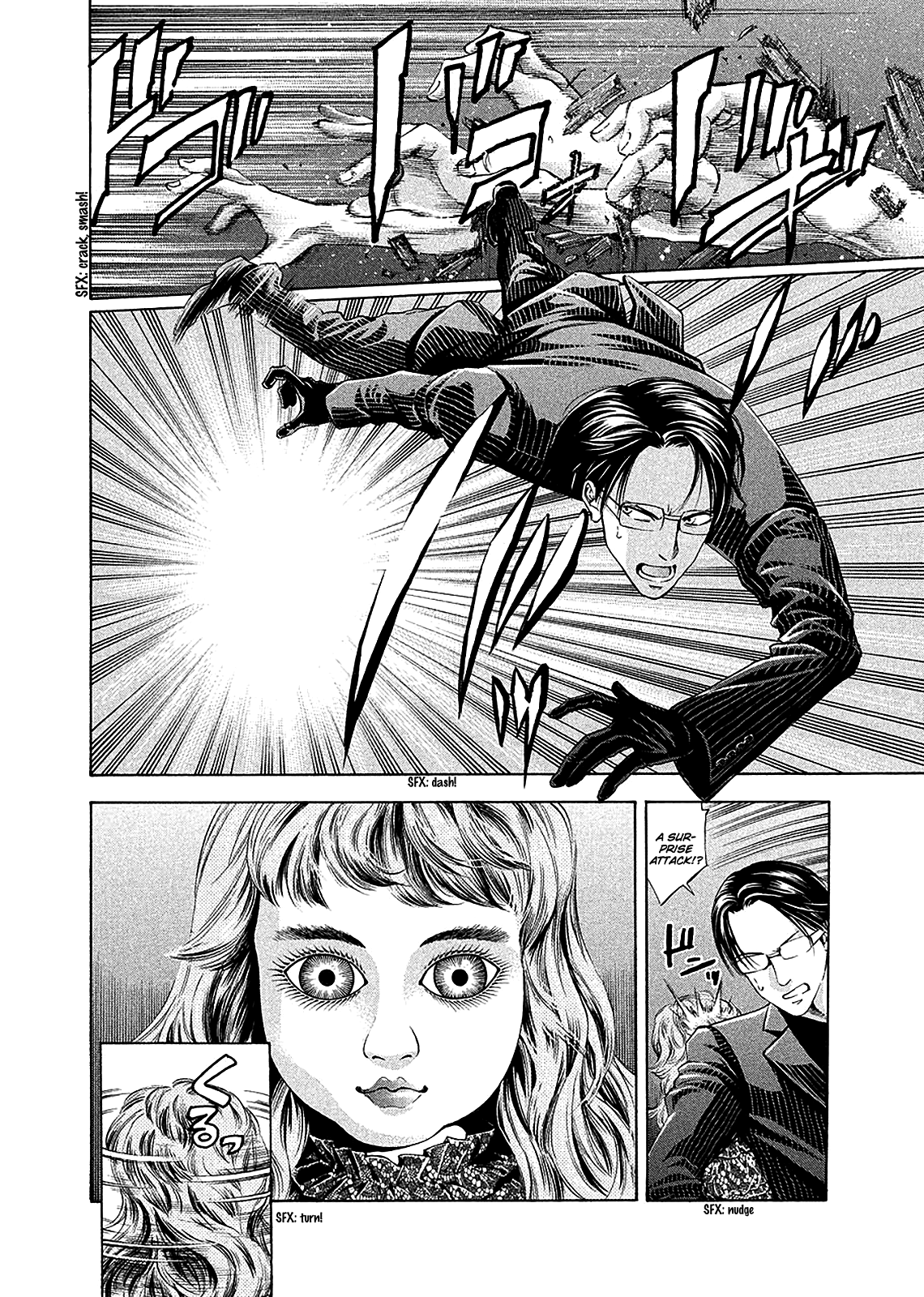 Read Ouroboros EN Manga Online