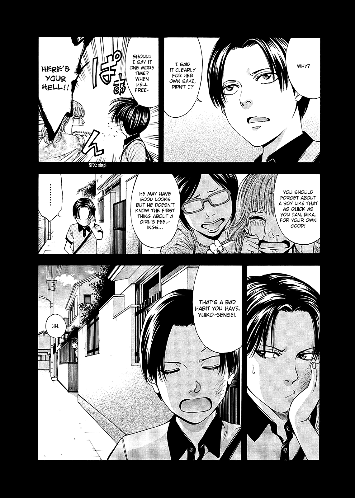 Read Ouroboros EN Manga Online