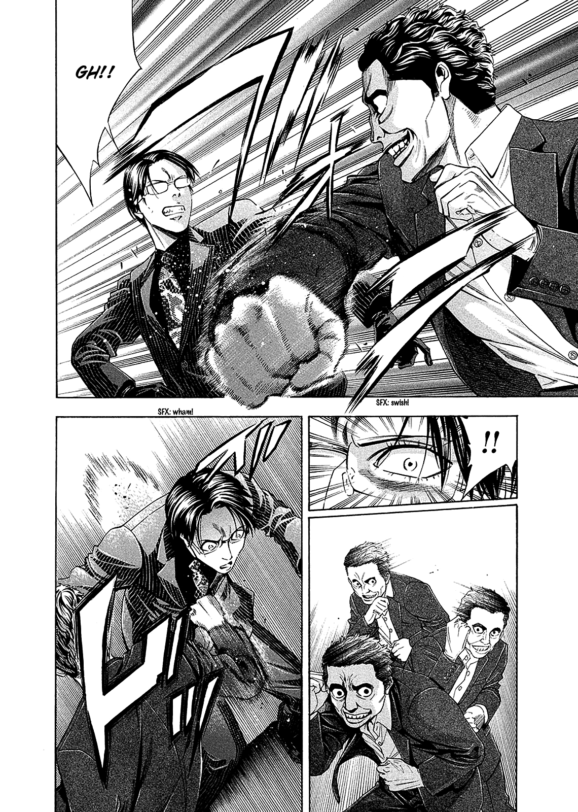 Read Ouroboros EN Manga Online