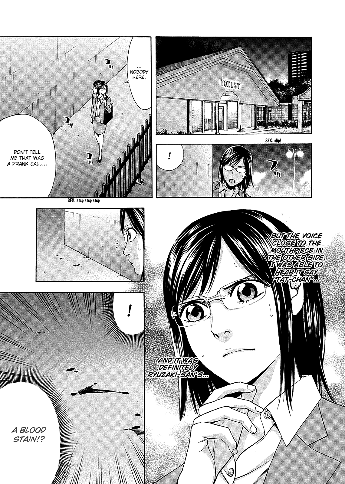 Read Ouroboros EN Manga Online