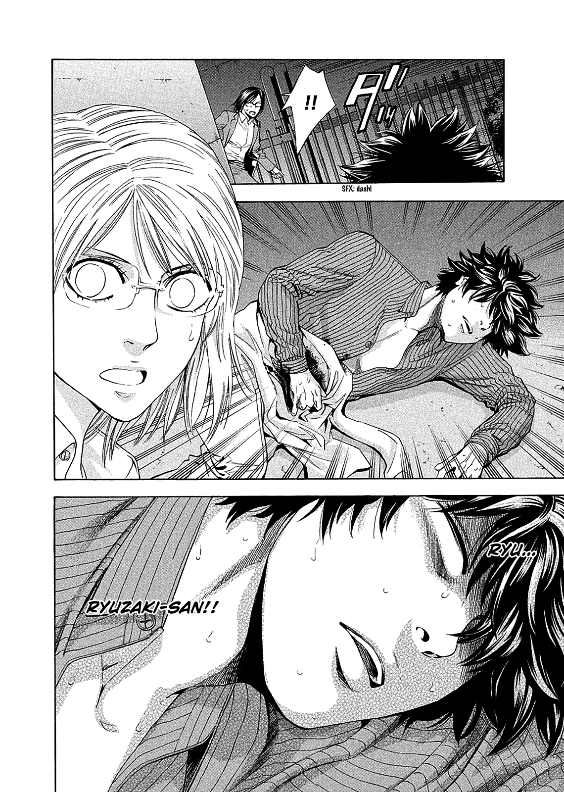 Read Ouroboros EN Manga Online