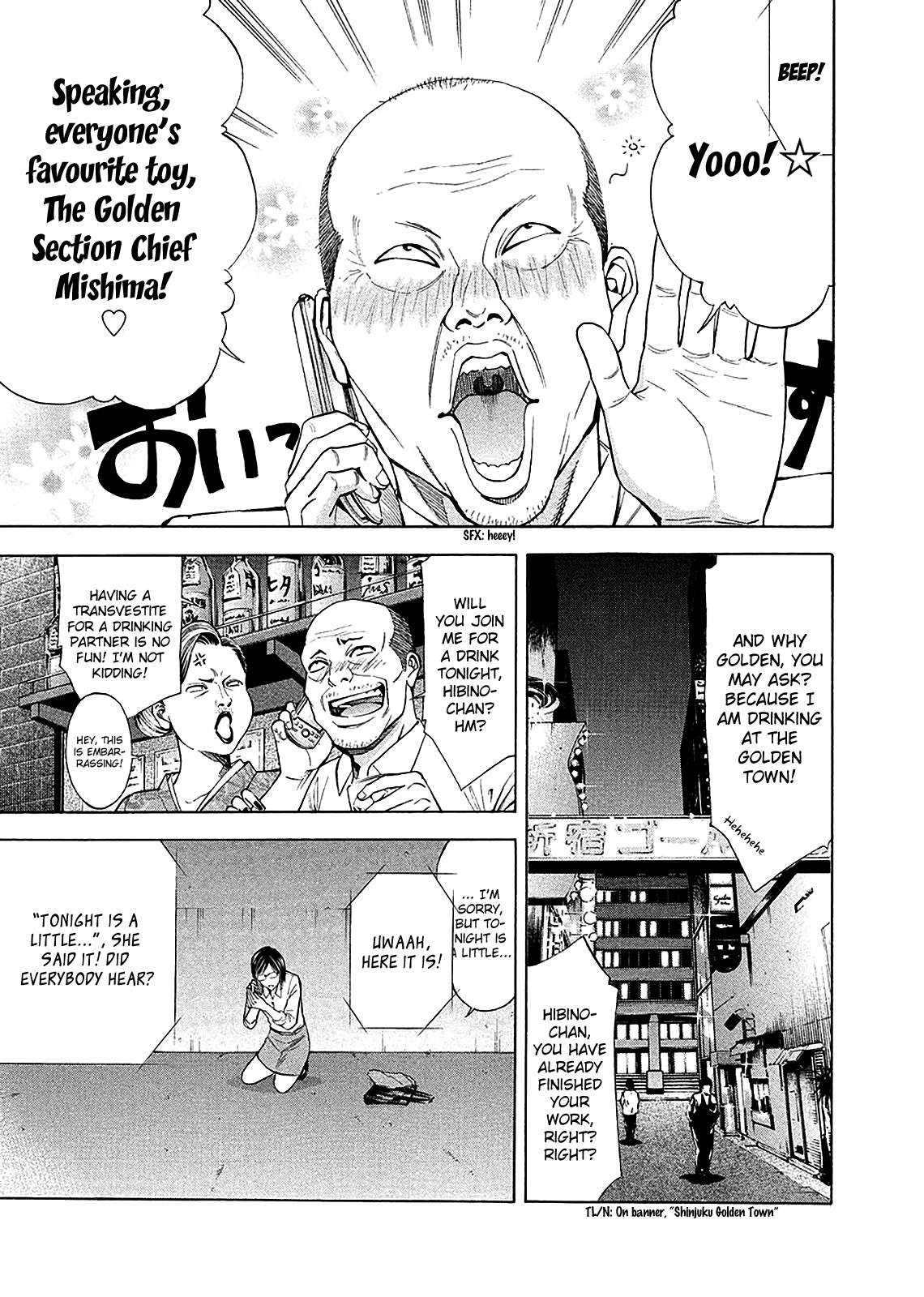 Read Ouroboros EN Manga Online