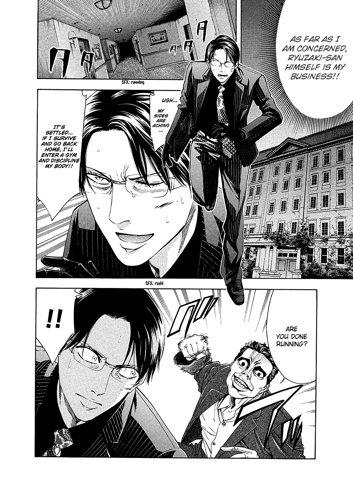 Read Ouroboros EN Manga Online