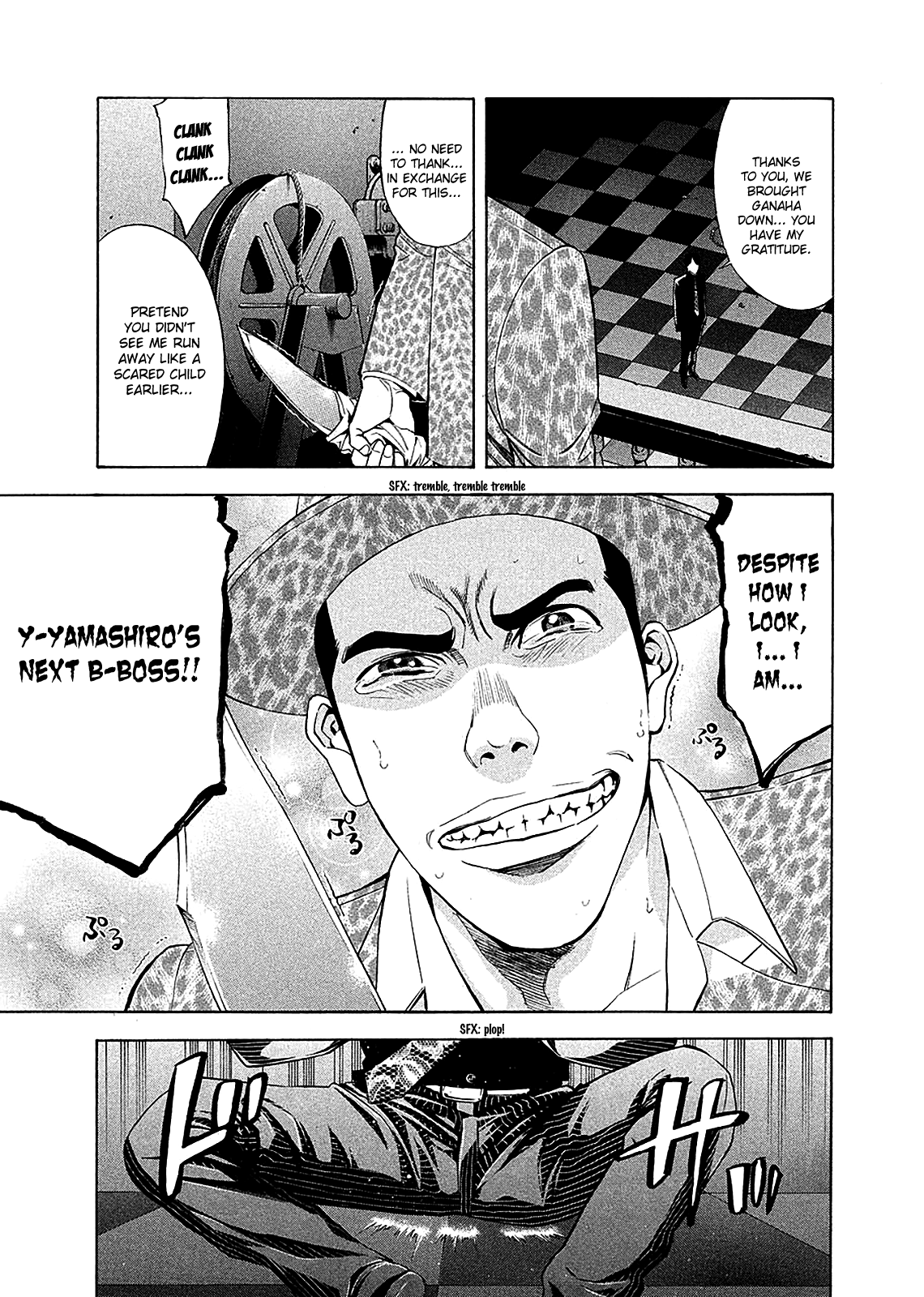 Read Ouroboros EN Manga Online