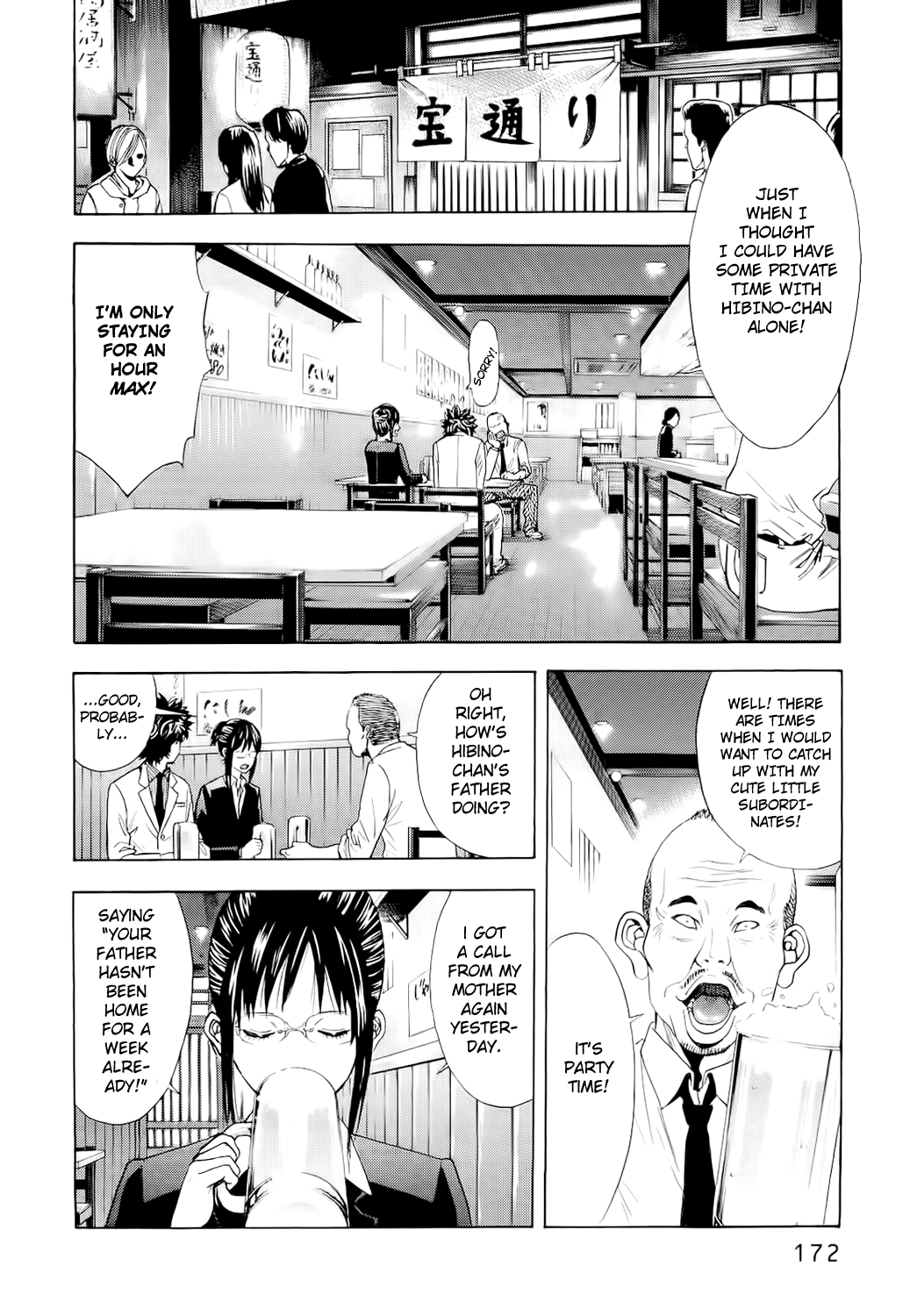 Read Ouroboros EN Manga Online