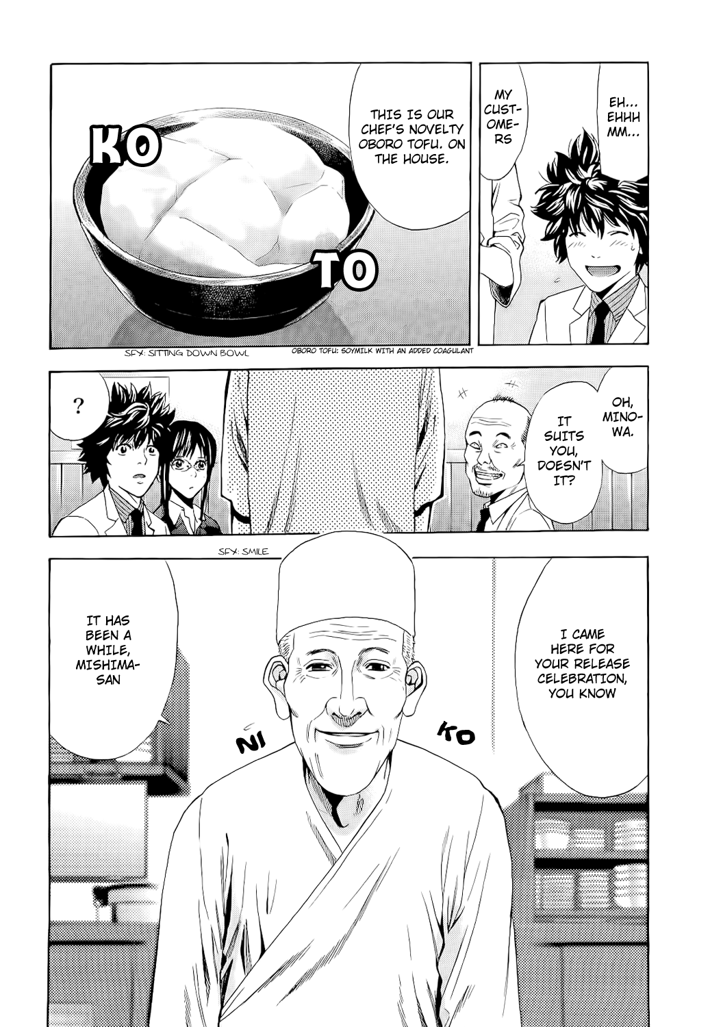 Read Ouroboros EN Manga Online
