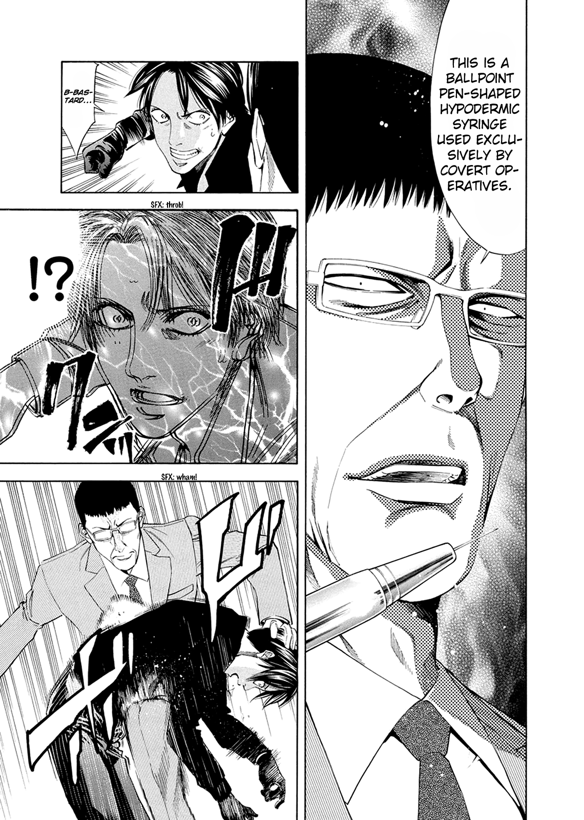 Read Ouroboros EN Manga Online