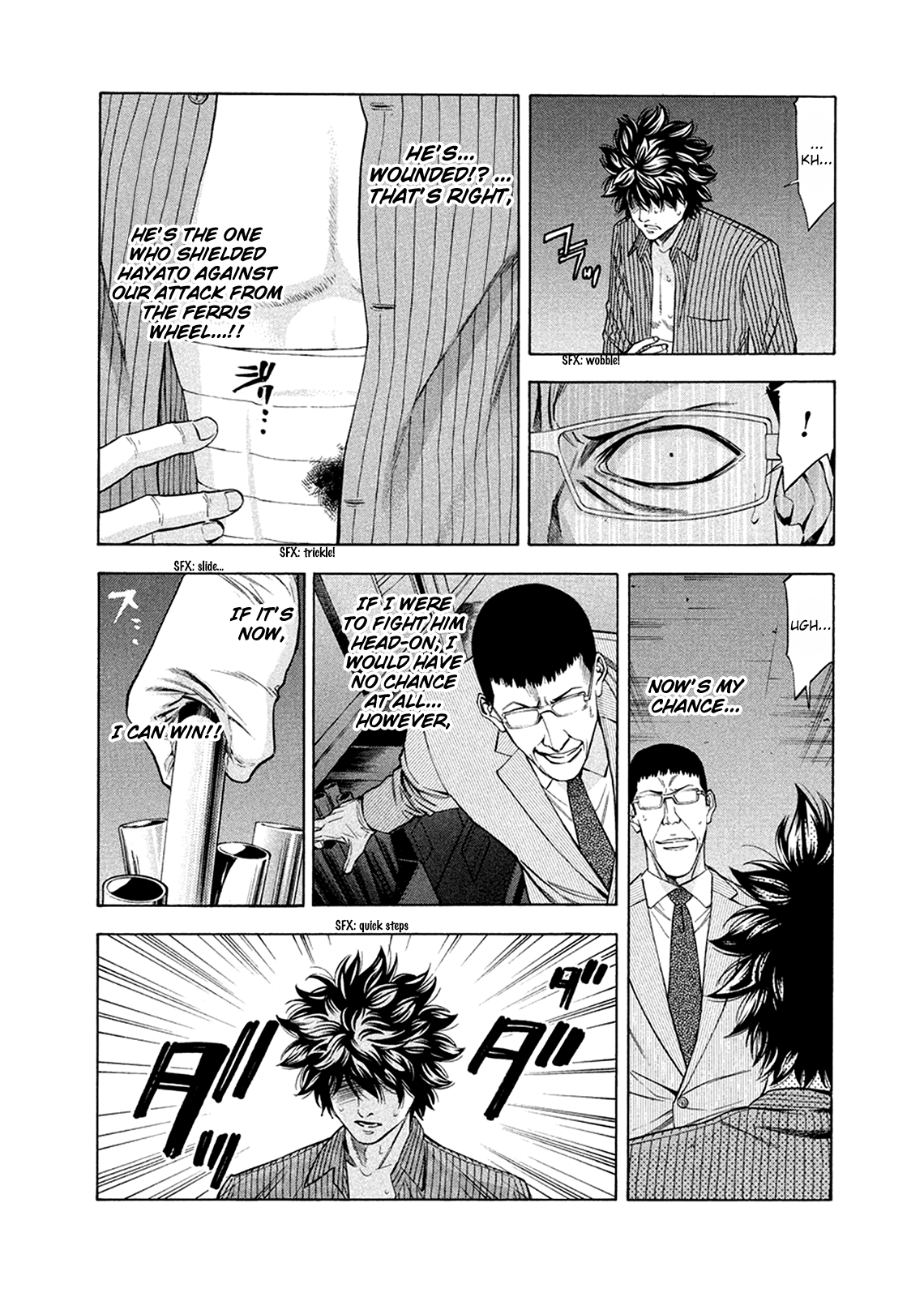 Read Ouroboros EN Manga Online