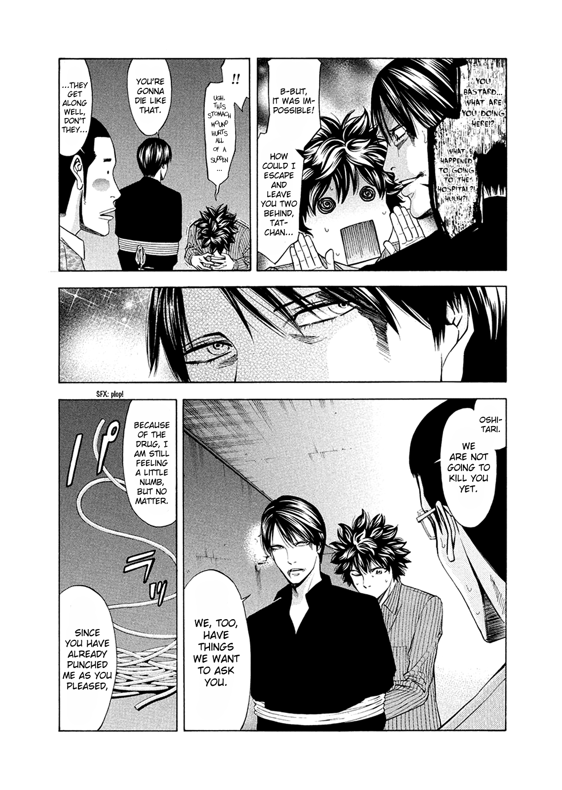Read Ouroboros EN Manga Online