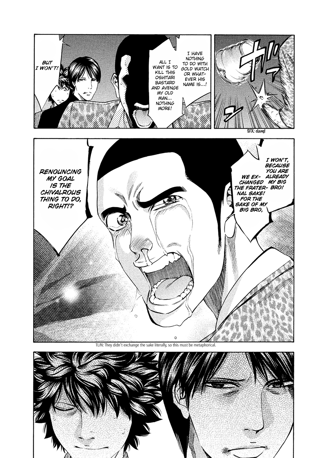 Read Ouroboros EN Manga Online