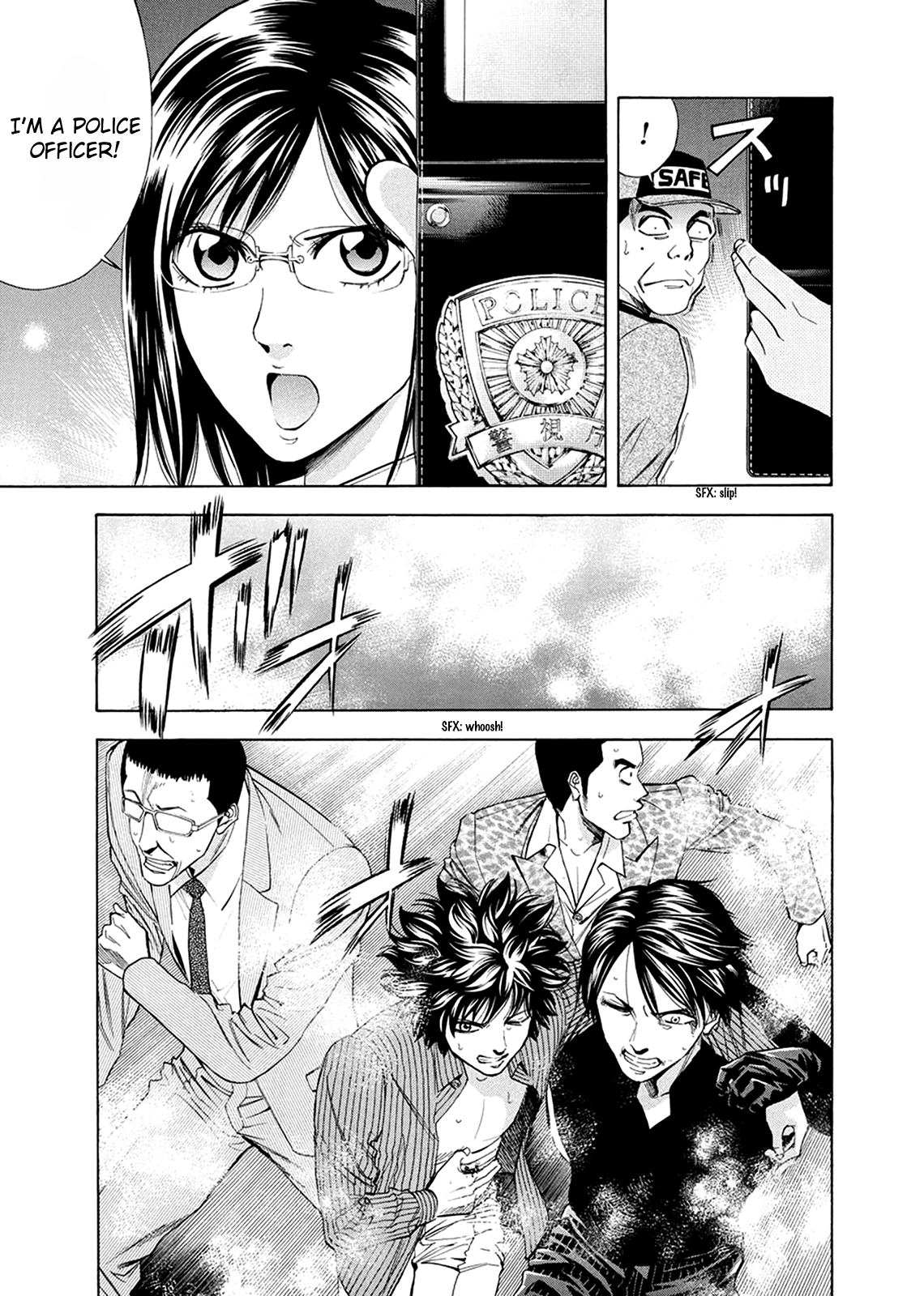Read Ouroboros EN Manga Online