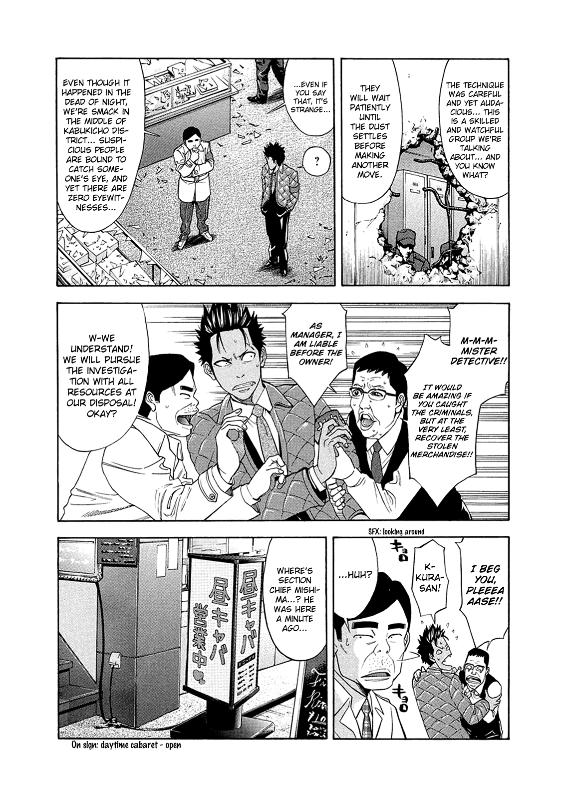 Read Ouroboros EN Manga Online