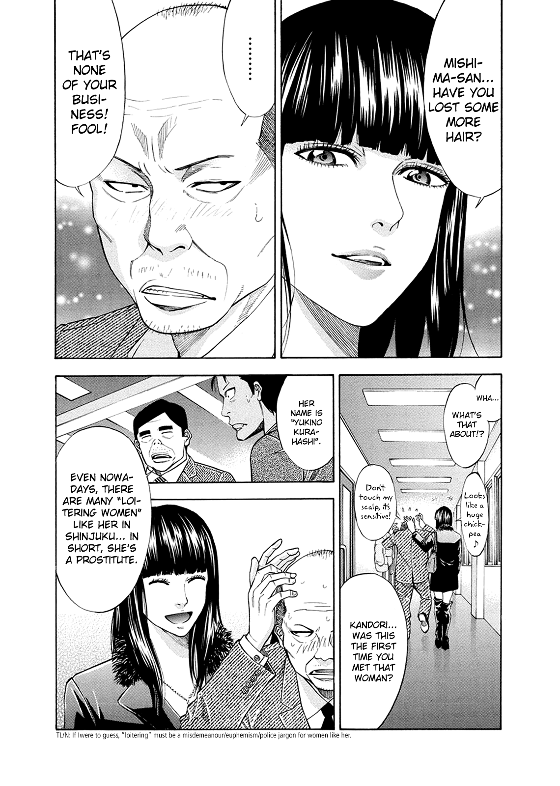 Read Ouroboros EN Manga Online