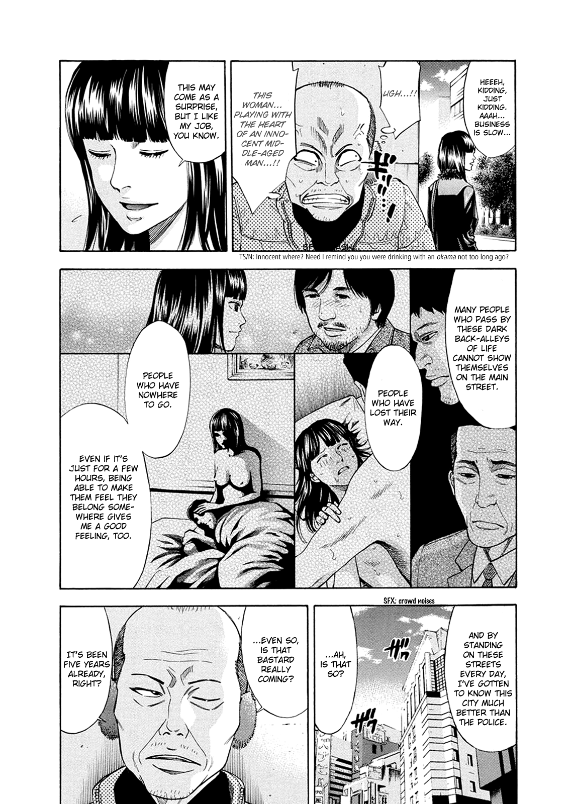 Read Ouroboros EN Manga Online