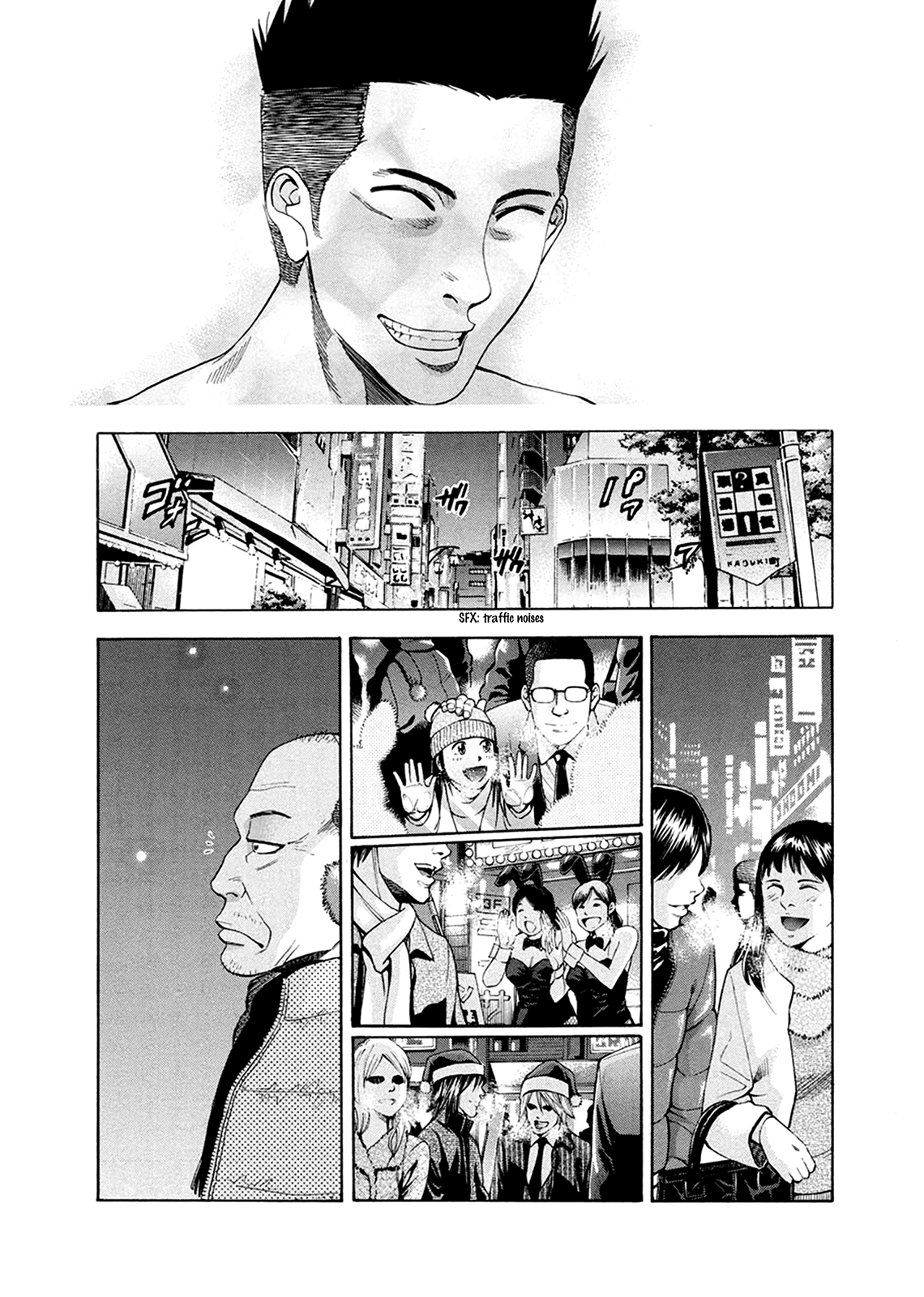 Read Ouroboros EN Manga Online