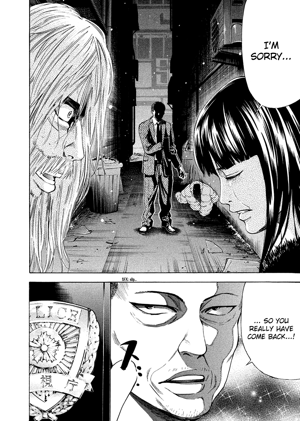 Read Ouroboros EN Manga Online