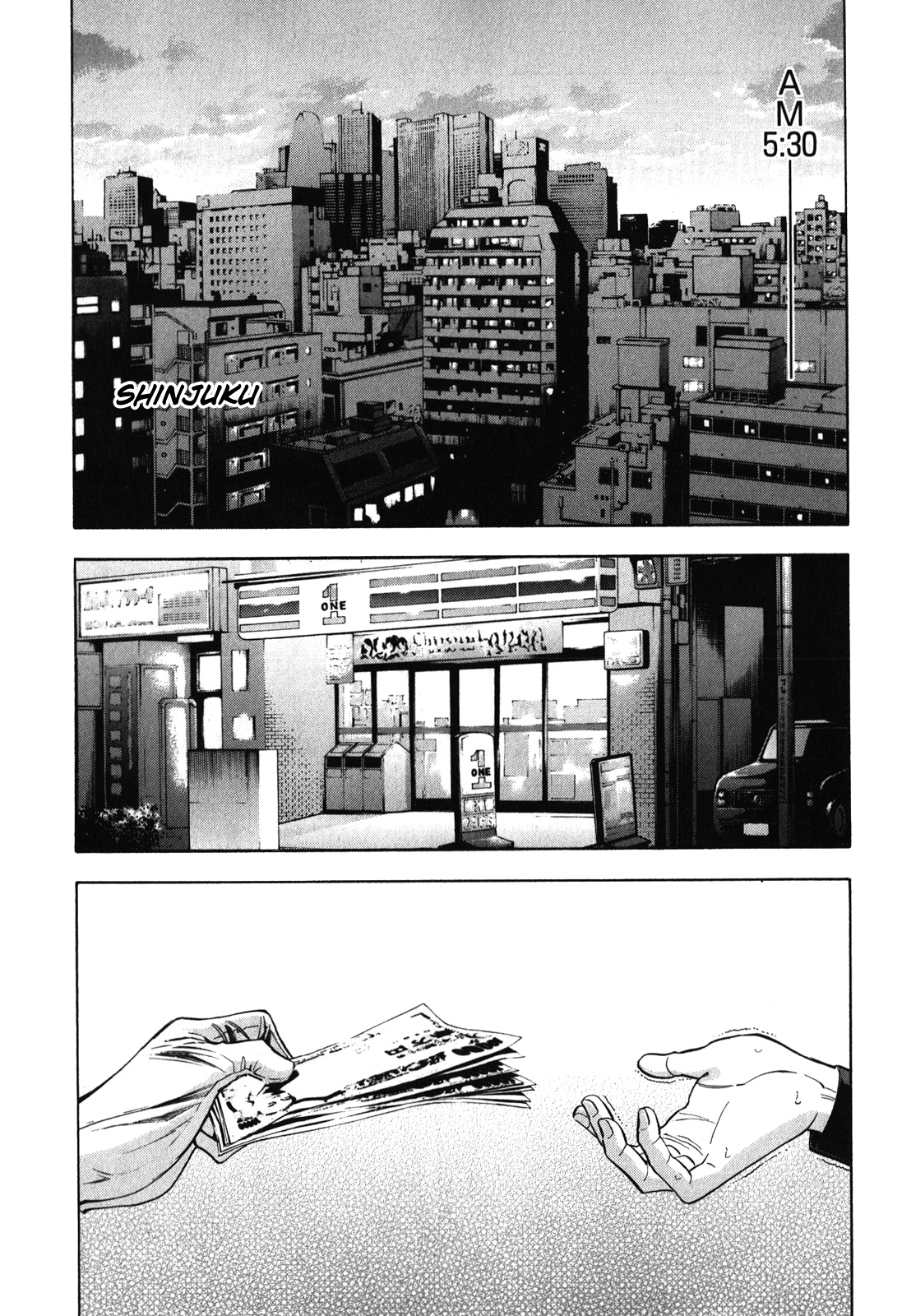 Read Ouroboros EN Manga Online