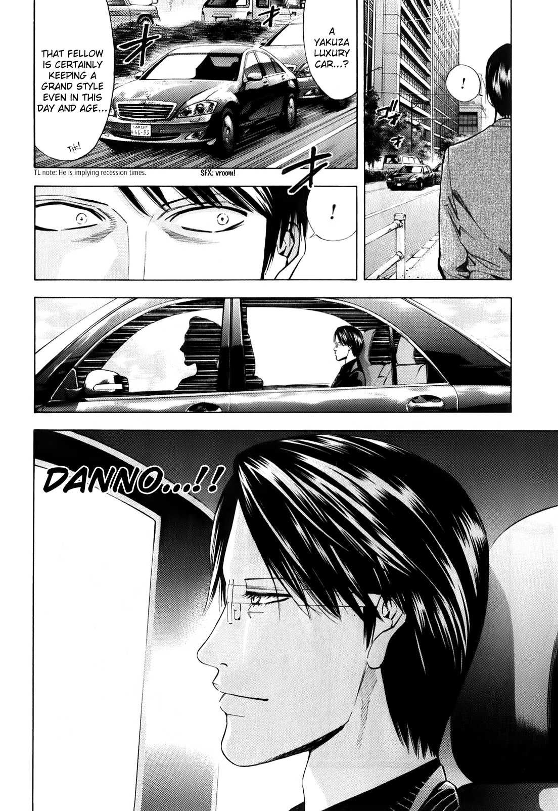 Read Ouroboros EN Manga Online