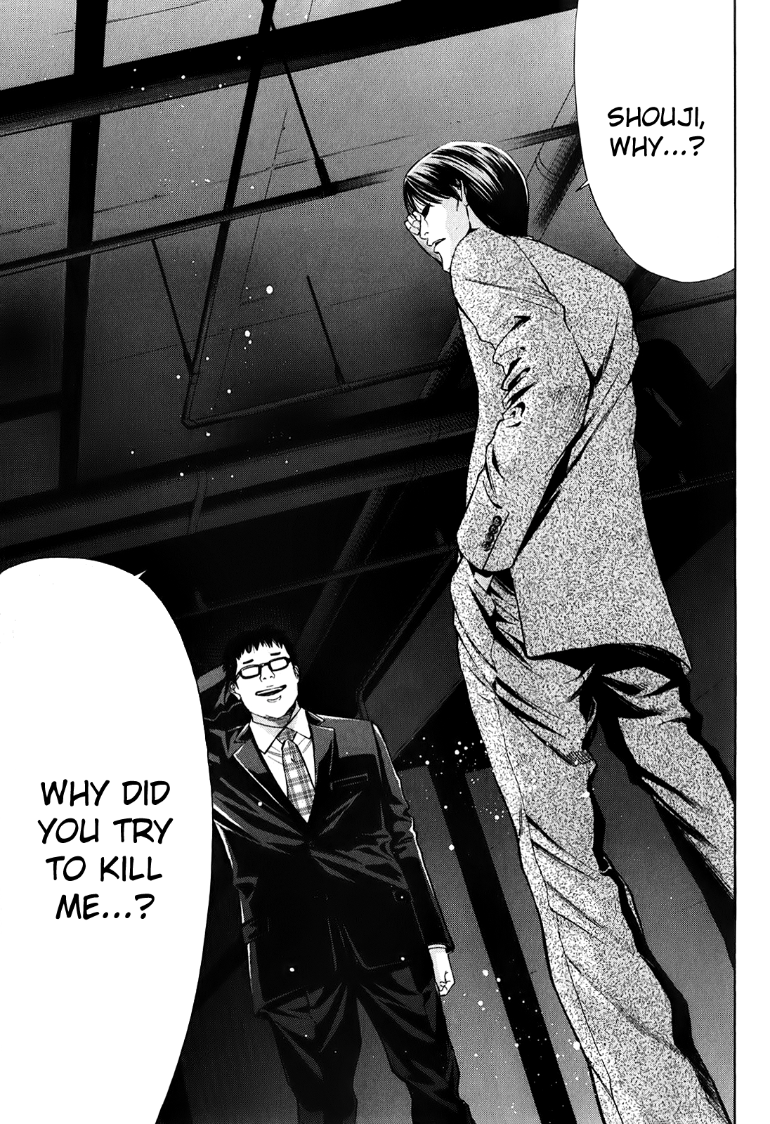 Read Ouroboros EN Manga Online