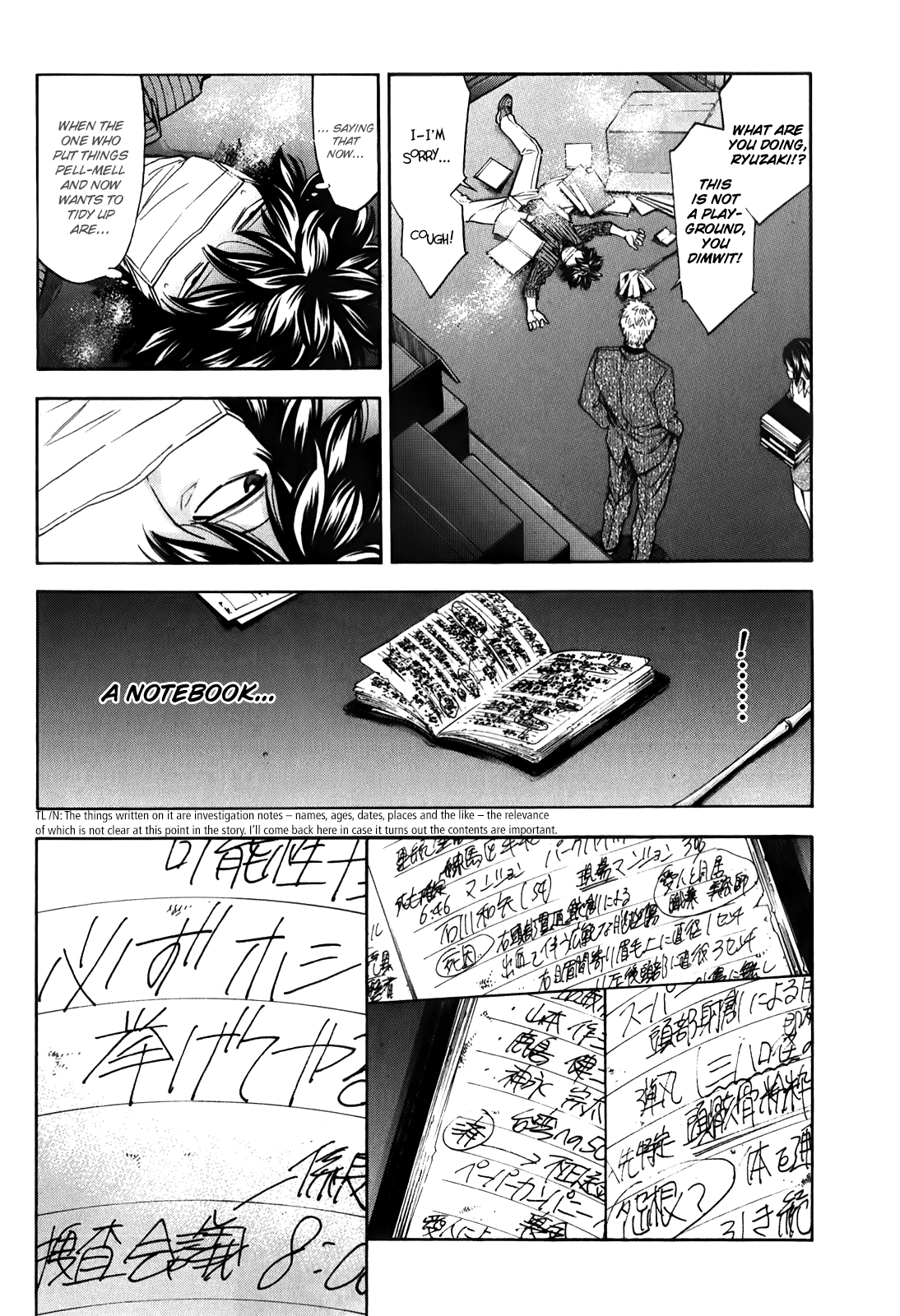 Read Ouroboros EN Manga Online