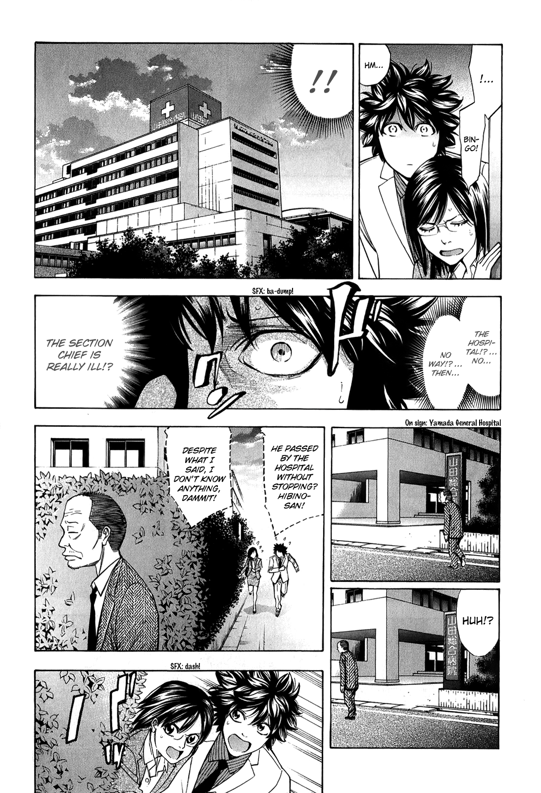 Read Ouroboros EN Manga Online