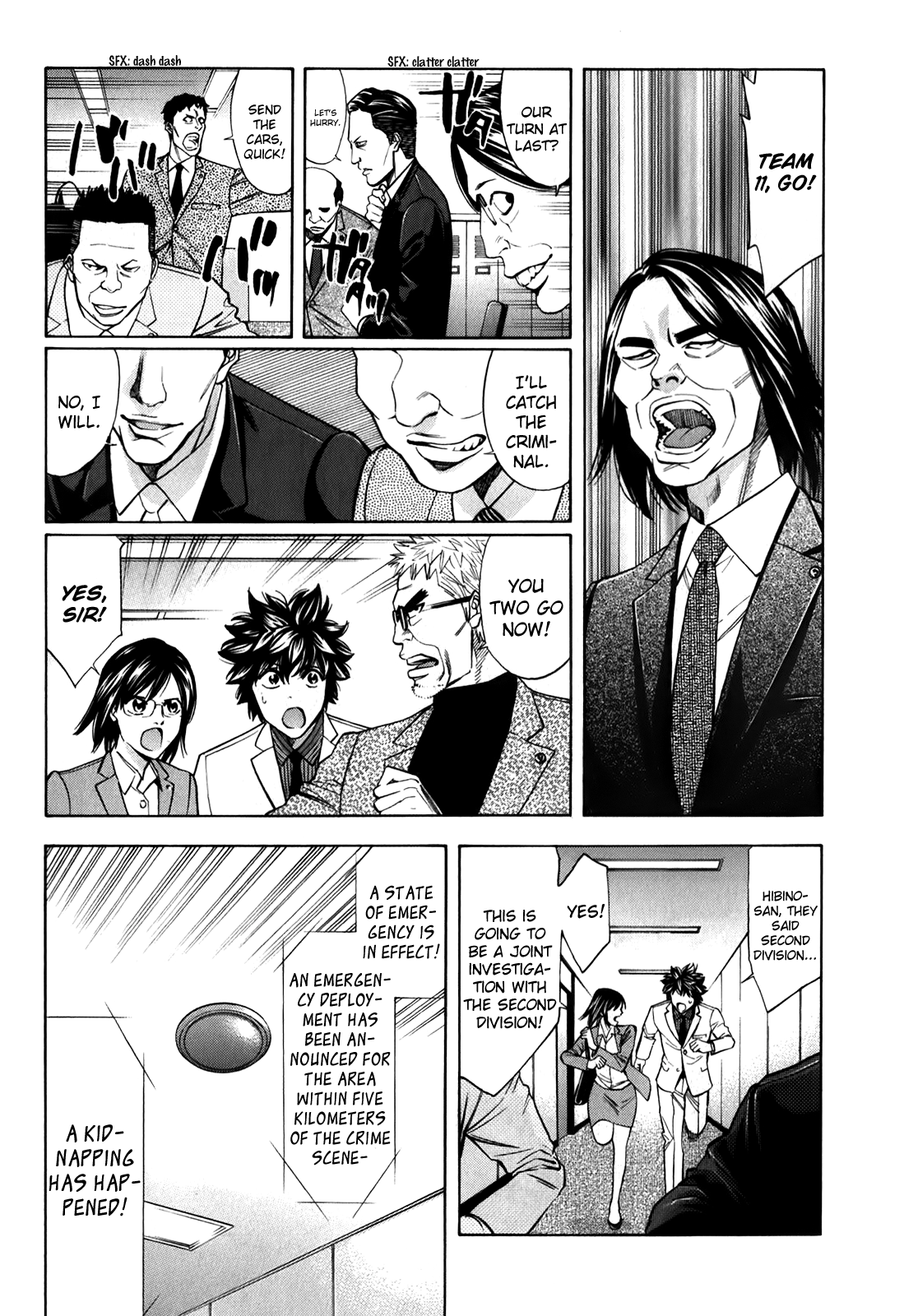 Read Ouroboros EN Manga Online